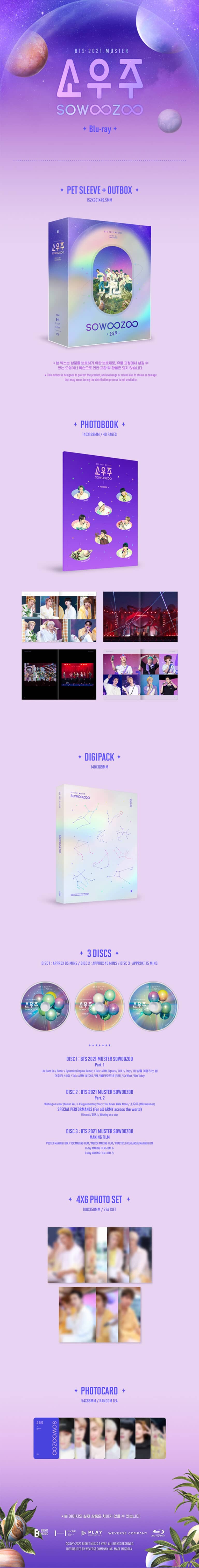 BTS 2021 MUSTER SOWOOZOO BLU-RAY - Kpop Wholesale