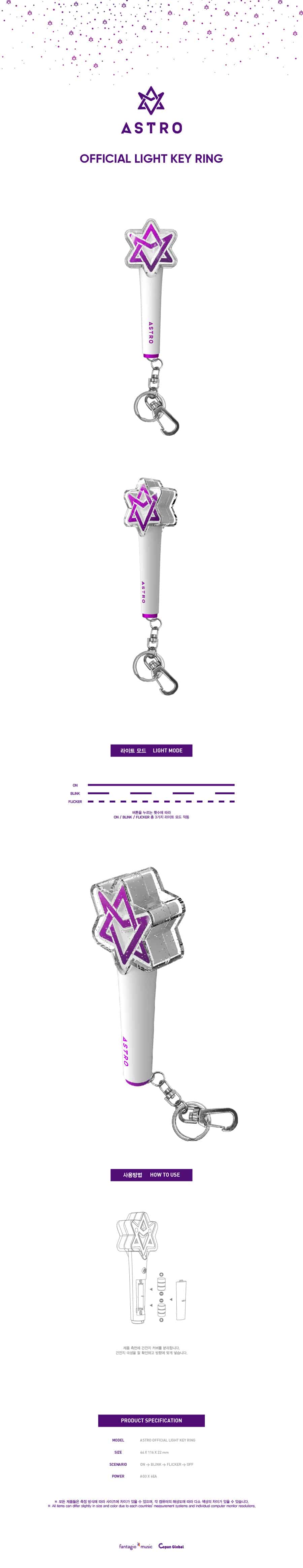 astro-official-light-stick-keyring-wholesale
