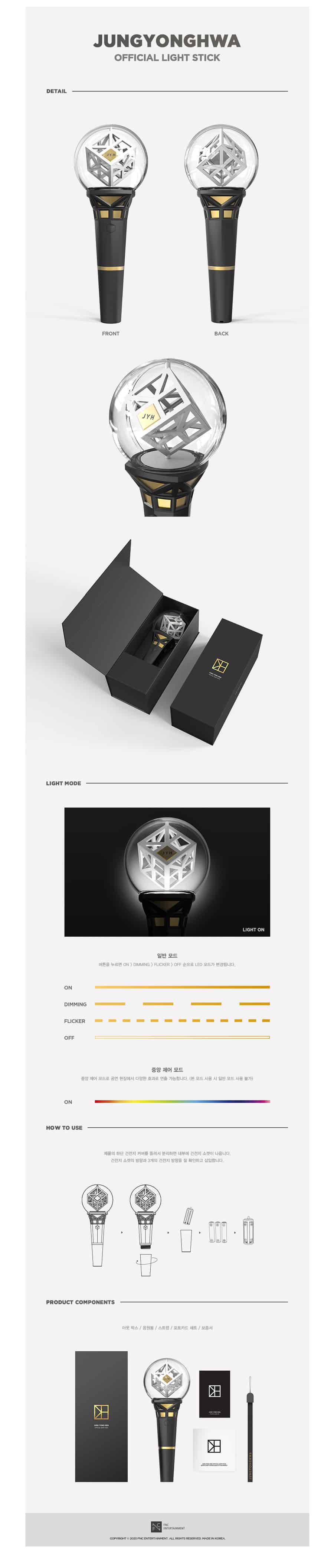 jyh-official-light-stick-wholesale