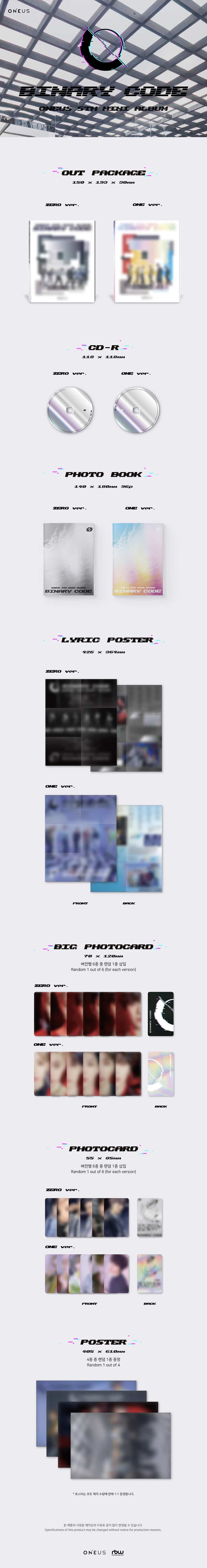 oneus-5th-mini-album-binary-code-wholesale