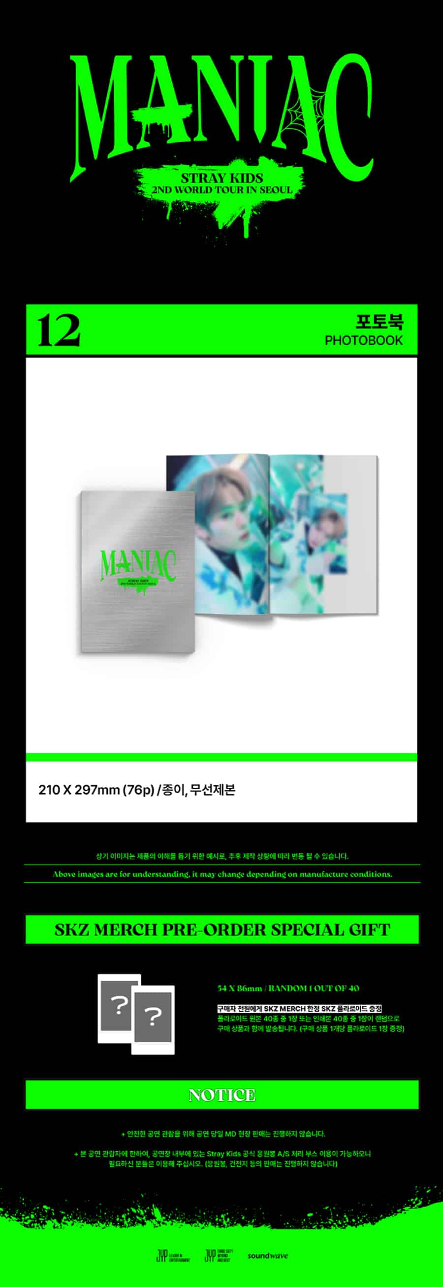 stray-kids-2nd-world-tour-maniac-in-seoul-photobook-1