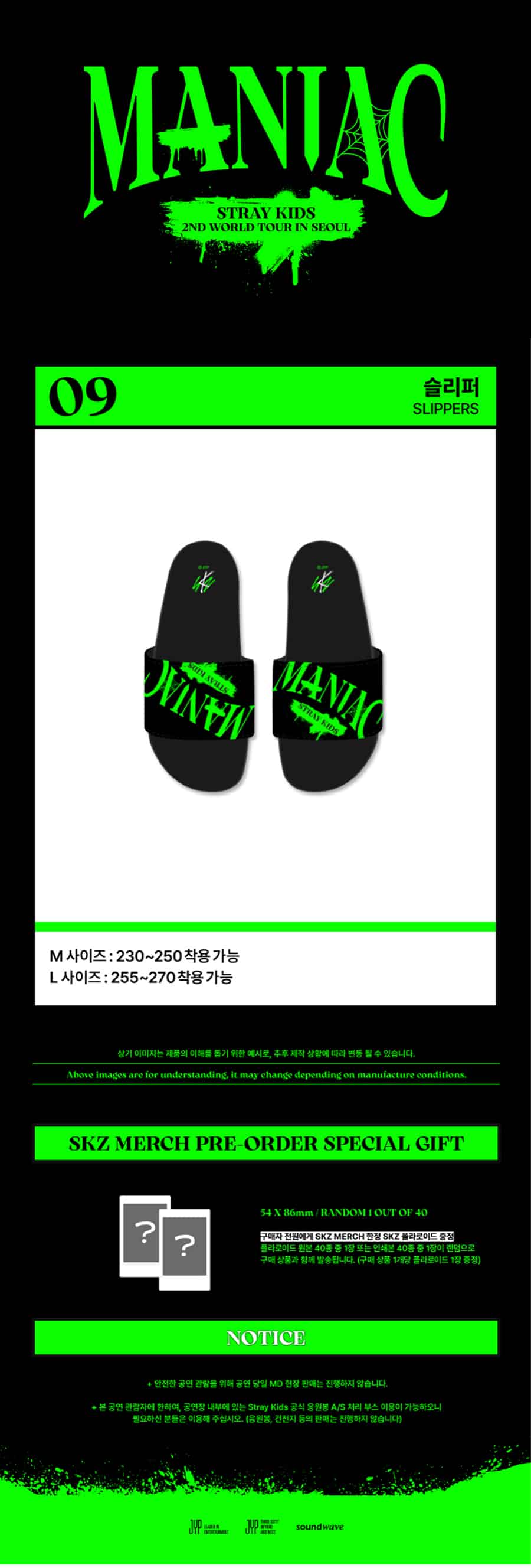 stray-kids-2nd-world-tour-maniac-in-seoul-slippers-1