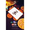 twice-6th-mini-album-yes-or-yes