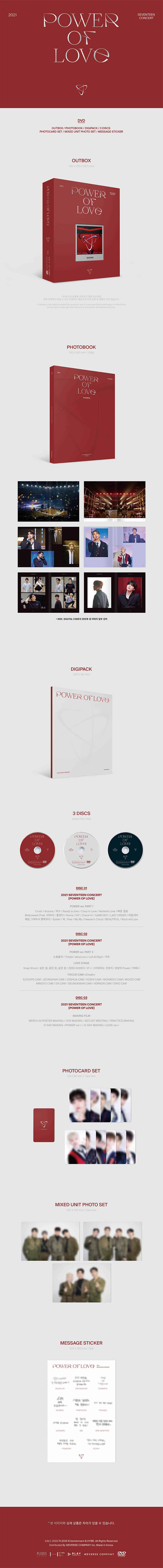 2021 SEVENTEEN CONCERT [POWER OF LOVE] DVD - Kpop Wholesale