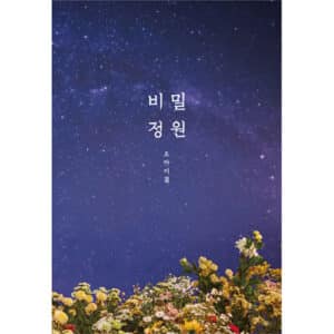 oh-my-girl-5th-mini-album-secret-garden