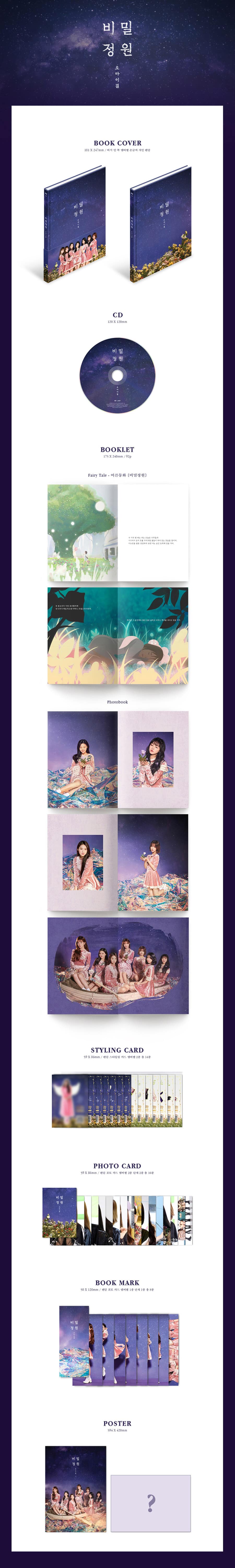 oh-my-girl-5th-mini-album-secret-garden-wholesale