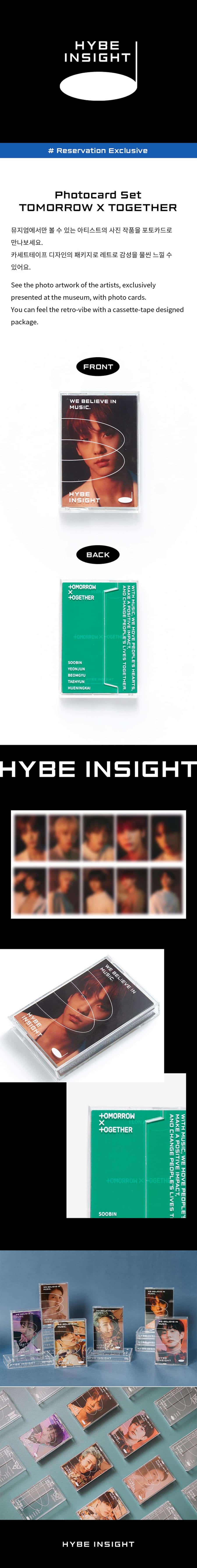 Hybe Insight TXT Photocard Set – Aidol House
