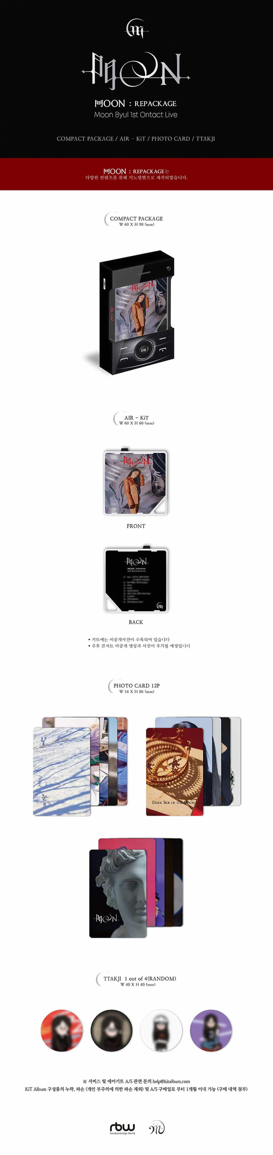 mamamoo-moon-byul-kit-album-moon-wholesale