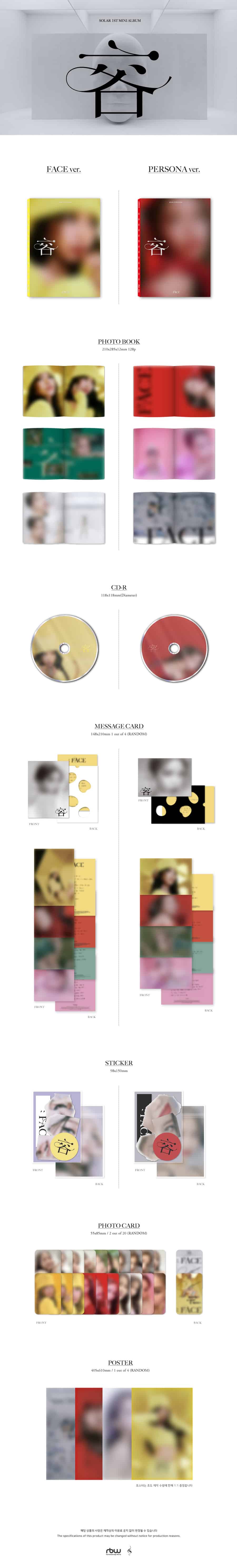 mamamoo-solar-1st-mini-album-face-wholesale