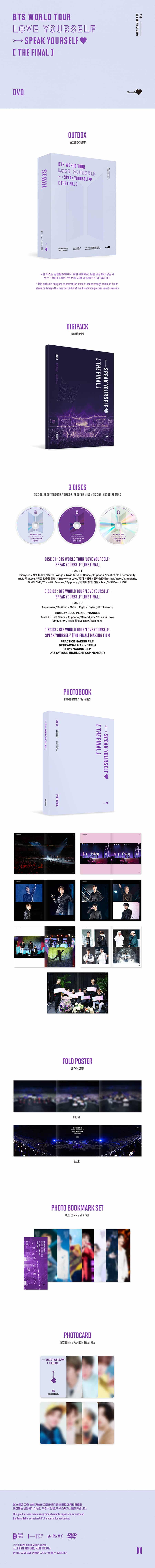 bts-world-tour-love-yourself-speak-yourself-the-final-dvd-wholesale