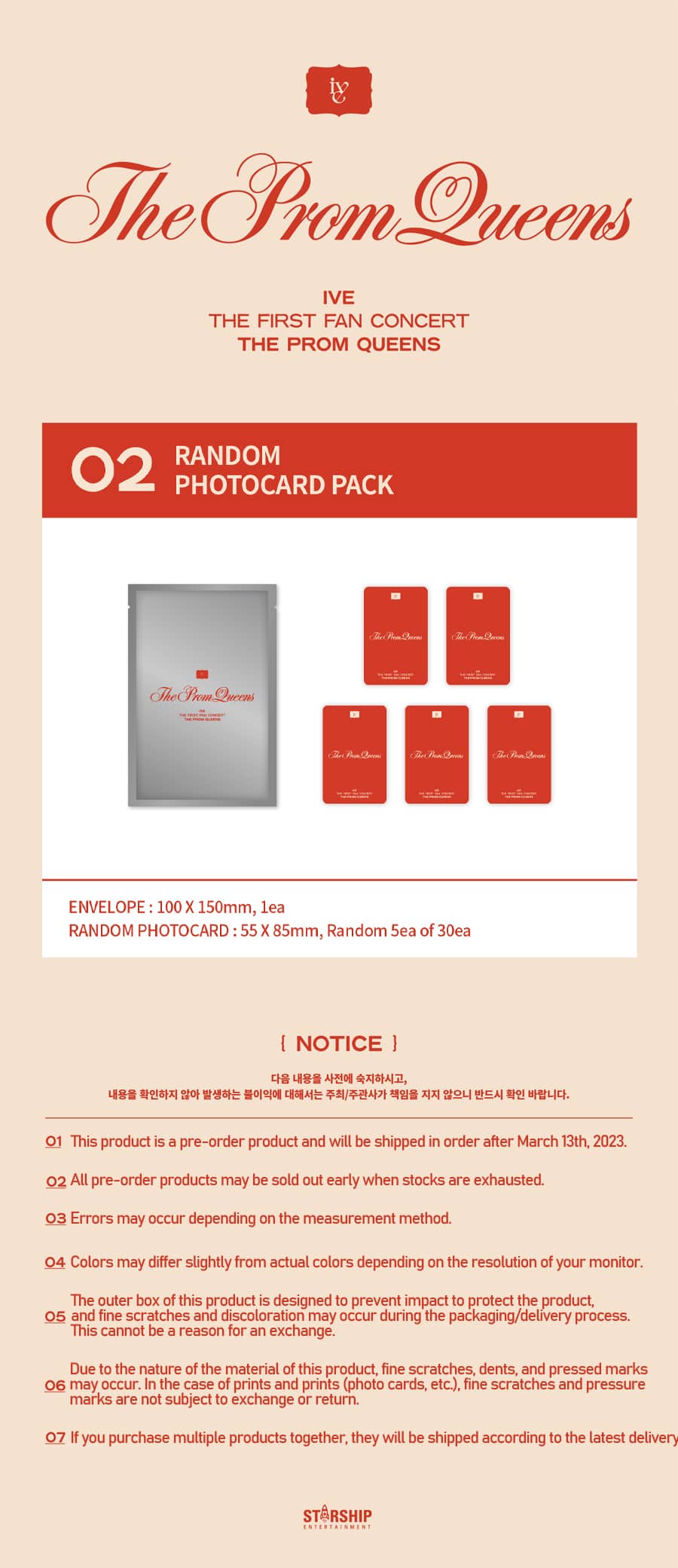 ive-the-prom-queens-random-photocard-pack-wholesale