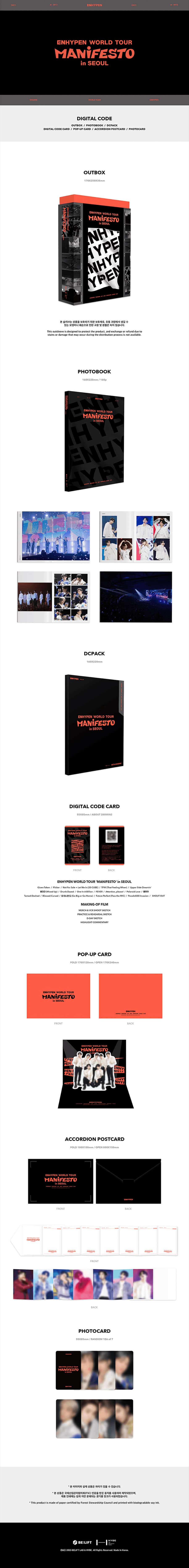 enhypen-manifesto-in-seoul-digital-code-wholesale