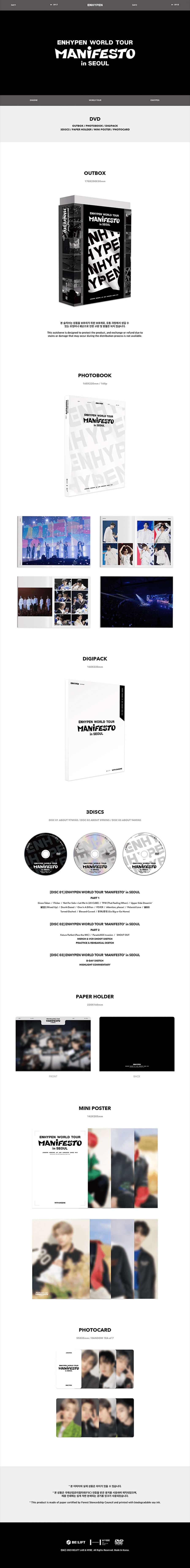 enhypen-manifesto-in-seoul-dvd-wholesale