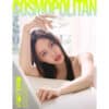 cosmopolitan-2023-jun-twice-nayeon-a-cover
