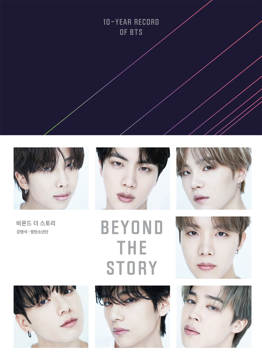 betond-the-story-10-year-record-of-bts-wholesale-english