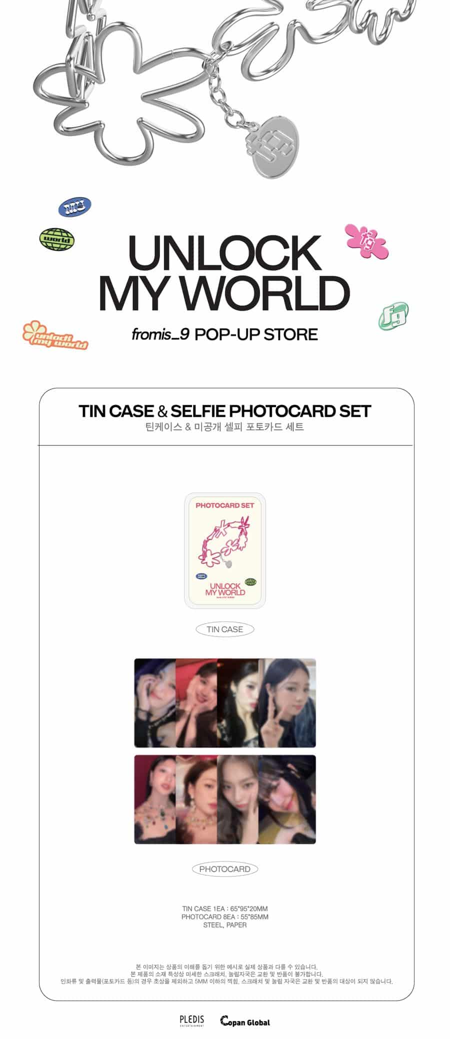 fromis-nine-tin-case-and-selfie-photocard-set-wholesales