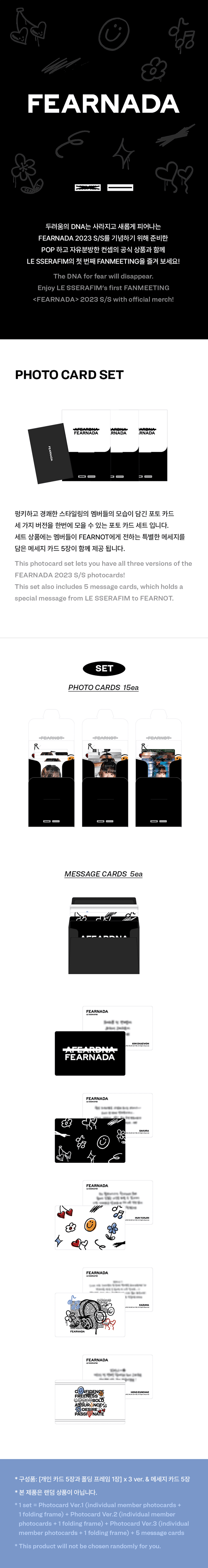 lesserafim-photo-card-set-wholesales