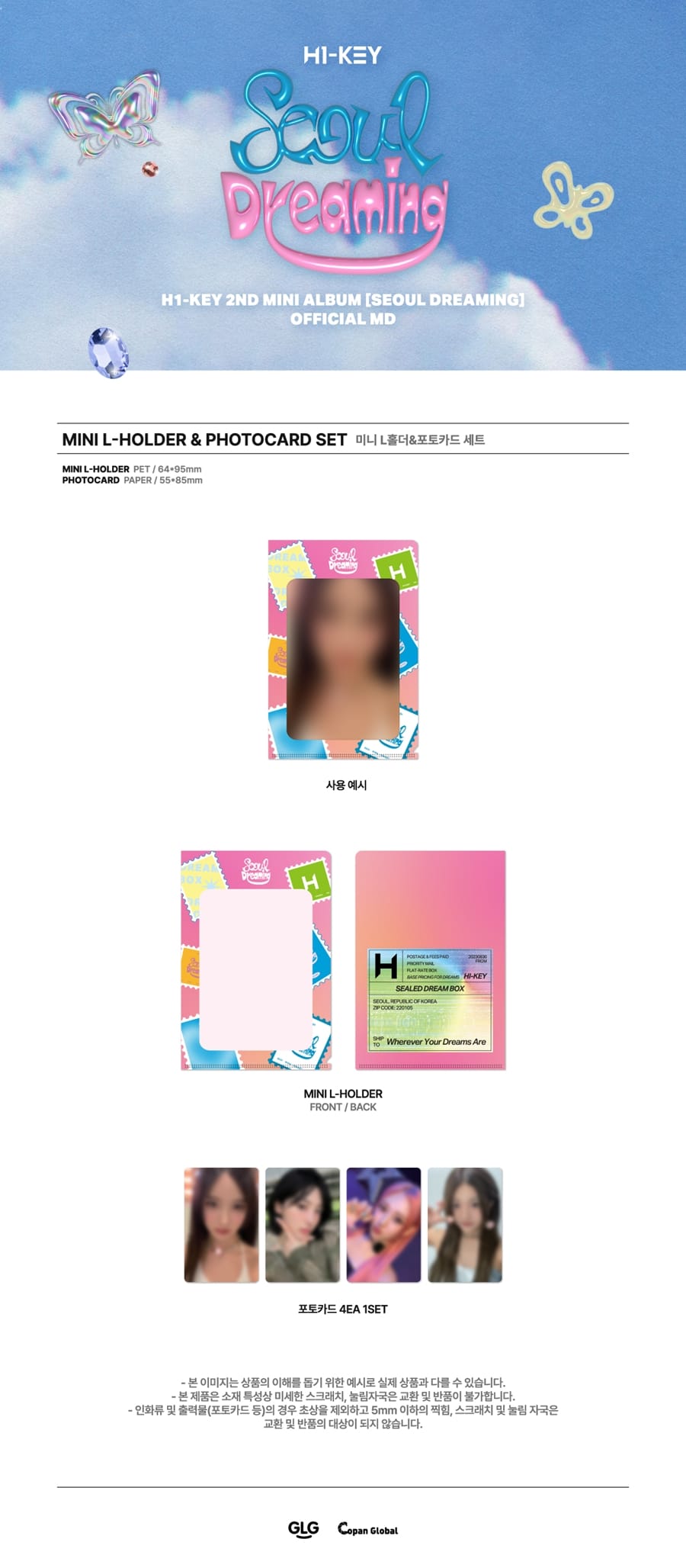 h1-key-06-mini-l-holder-and-photocard-set-seoul-dreaming-md-wholesales