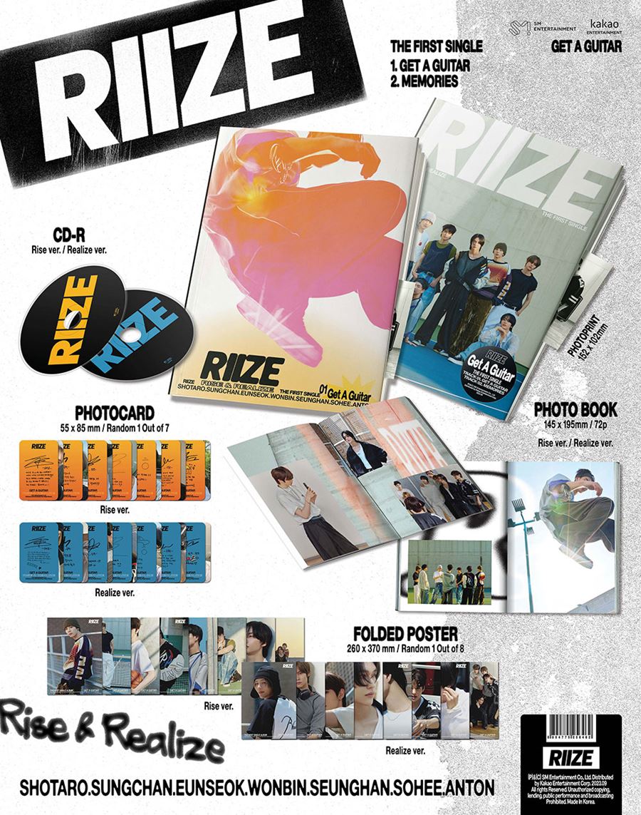 riize-single-1st-album-get-a-guitar-wholesales