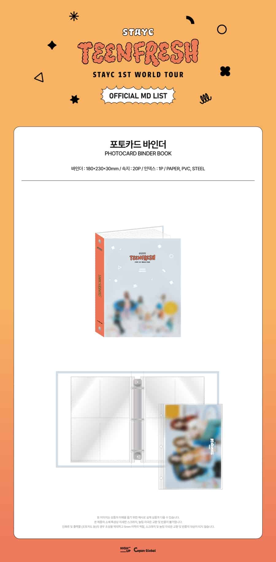 stayc-06-id-photocard-binder-book-stayc-1st-world-tour-teenfresh-official-md-wholesales
