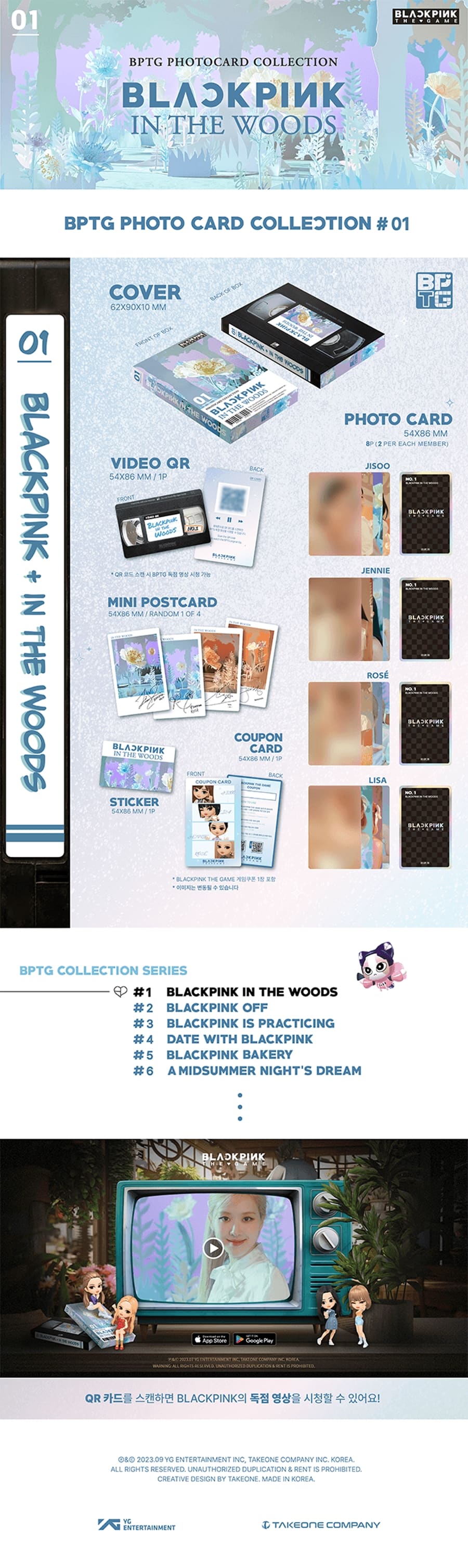 the-game-photocard-collection-set-wholesales