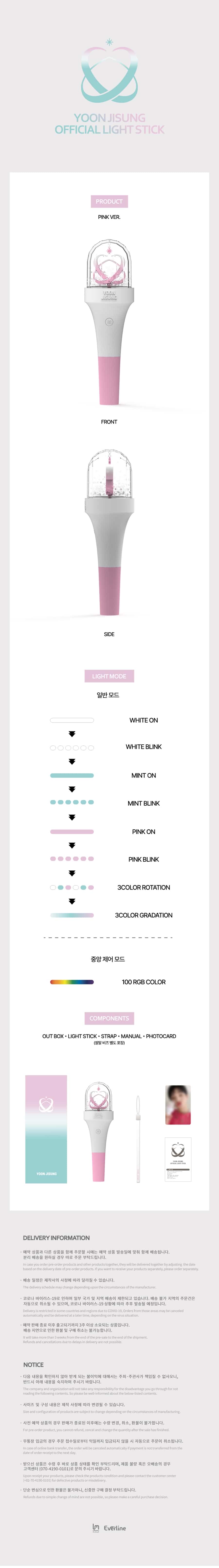 yoon-jisung-official-light-stick-pink-ver-wholesales