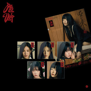 red-velvet-the-3rd-album-chill-kill-poster-ver