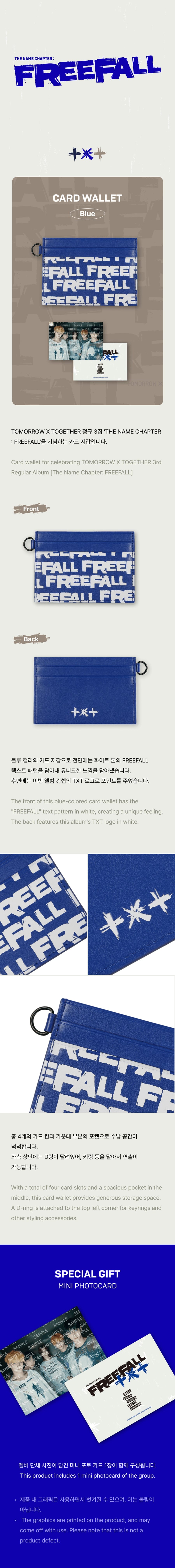 tomorrow-x-together-the-name-chapter-freefall-card-wallet-wholesales