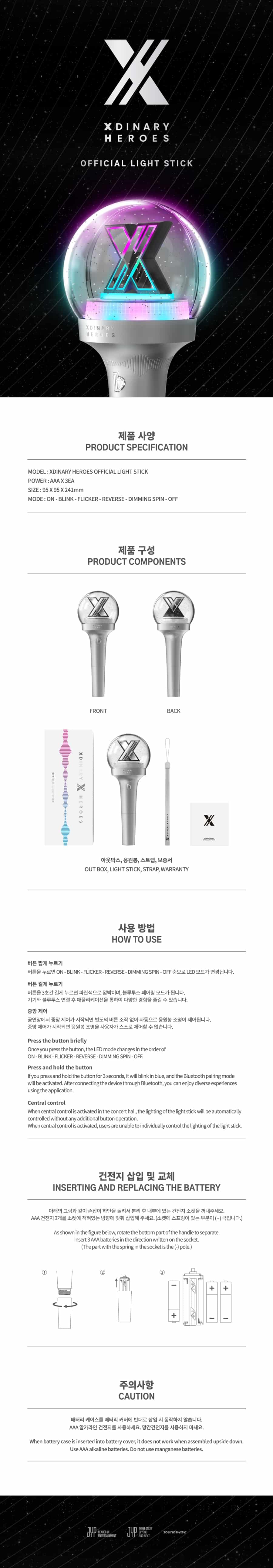xdinary-heroes-official-light-stick-wholesales