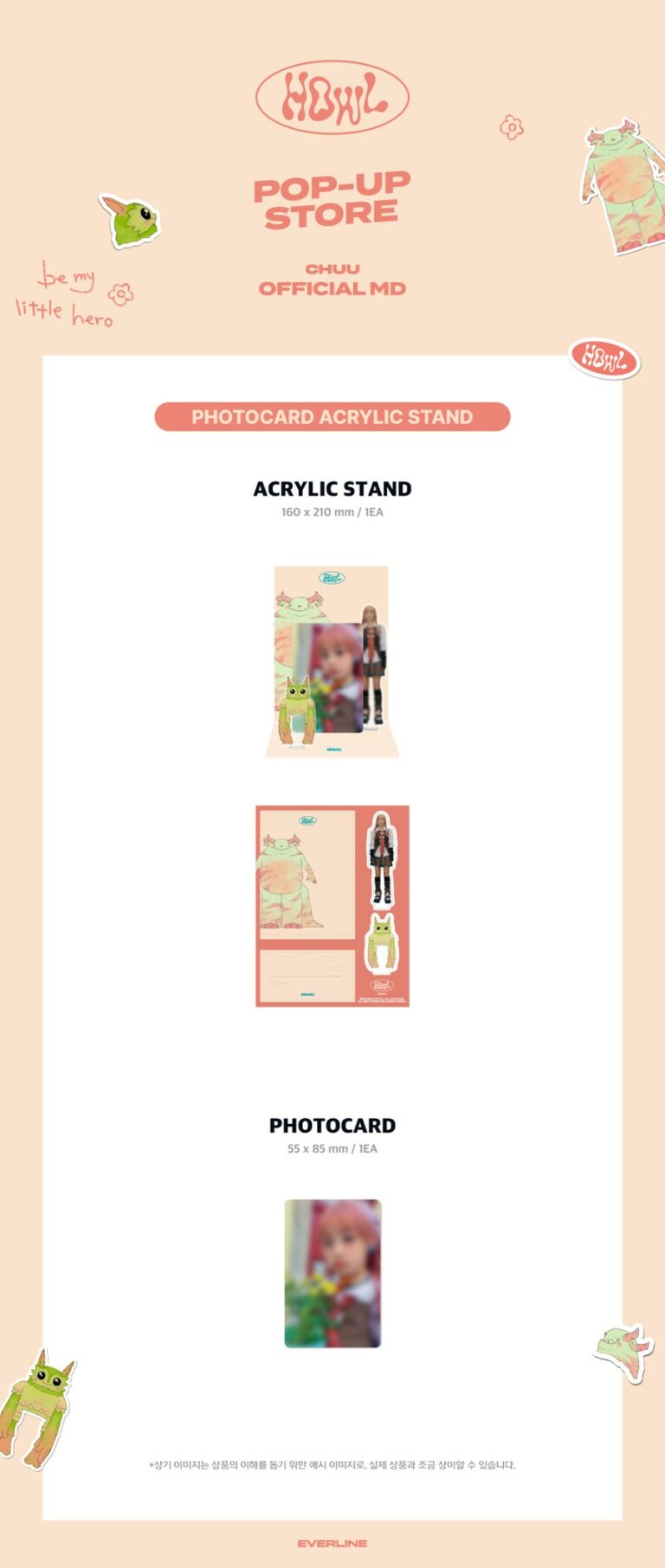 CHUU 1ST MINI ALBUM Howl OFFICIAL MD PHOTOCARD ACRYLIC STAND