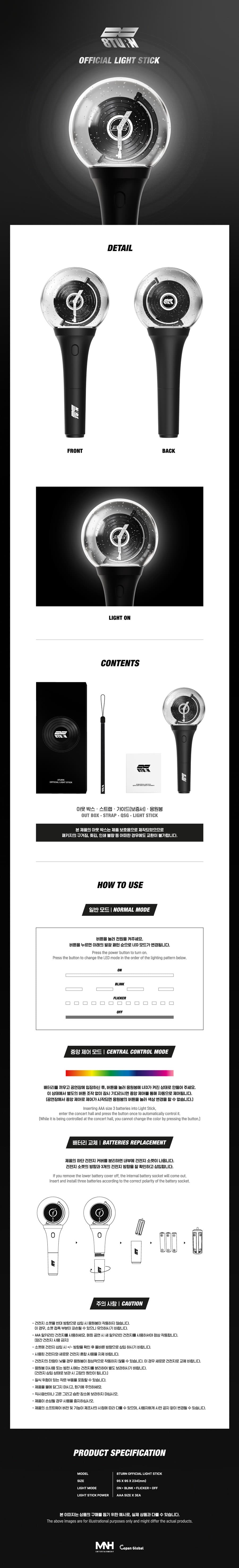 8turn-official-light-stick-wholesales