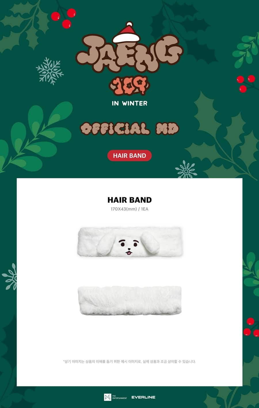 jaeng109-in-winter-pop-up-official-md-hair-band-wholesales