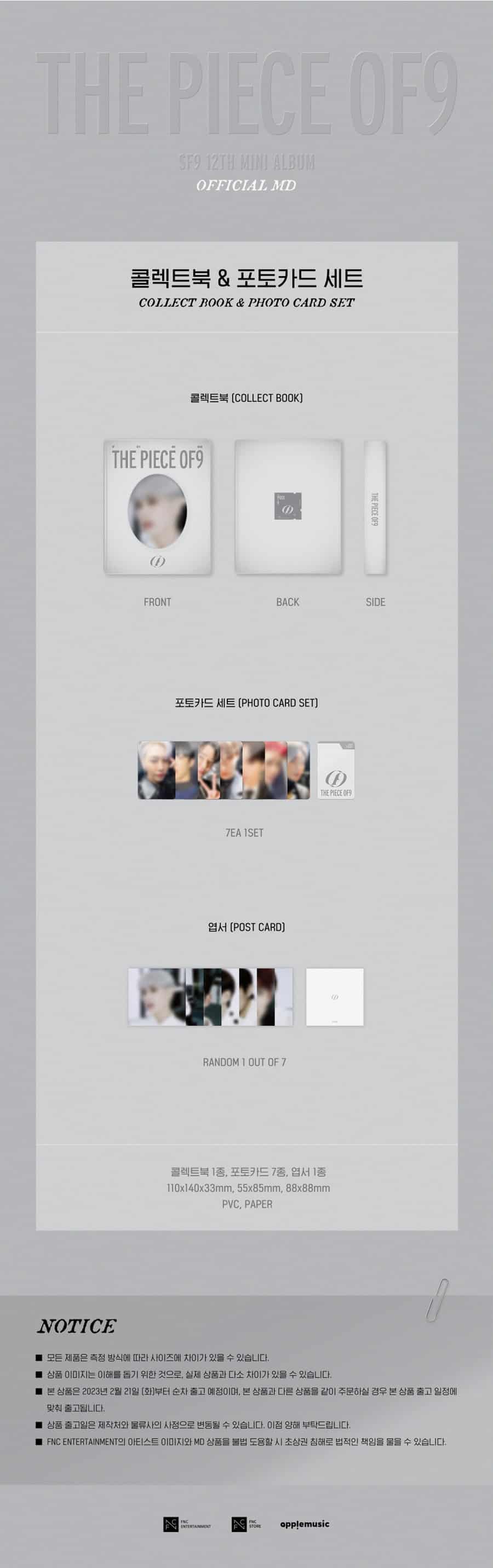 sf9-the-piece-of9-official-md-collect-book-photo-card-set-wholesales