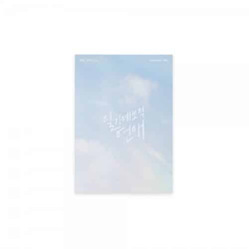 a-breeze-of-love-01-script-book-official-md