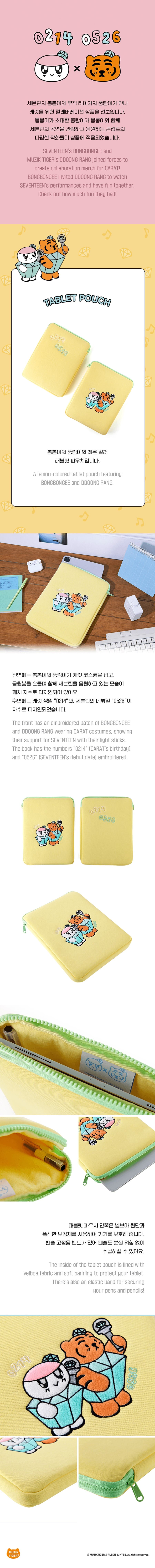 seventeen-0214-0526-tablet-pouch-wholesales