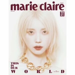 marie-claire-mar-cover-iu-b-type