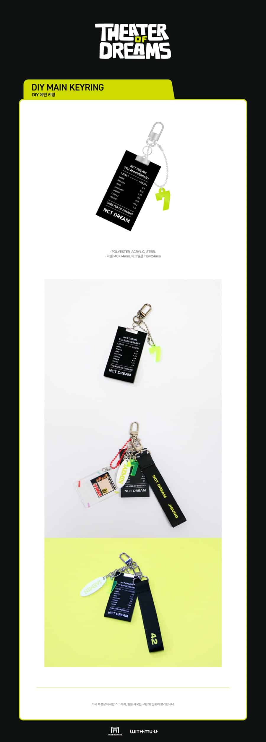 nct-dream-01-diy-main-keyring-2024-nct-dream-theater-of-dreams-official-md-wholesales
