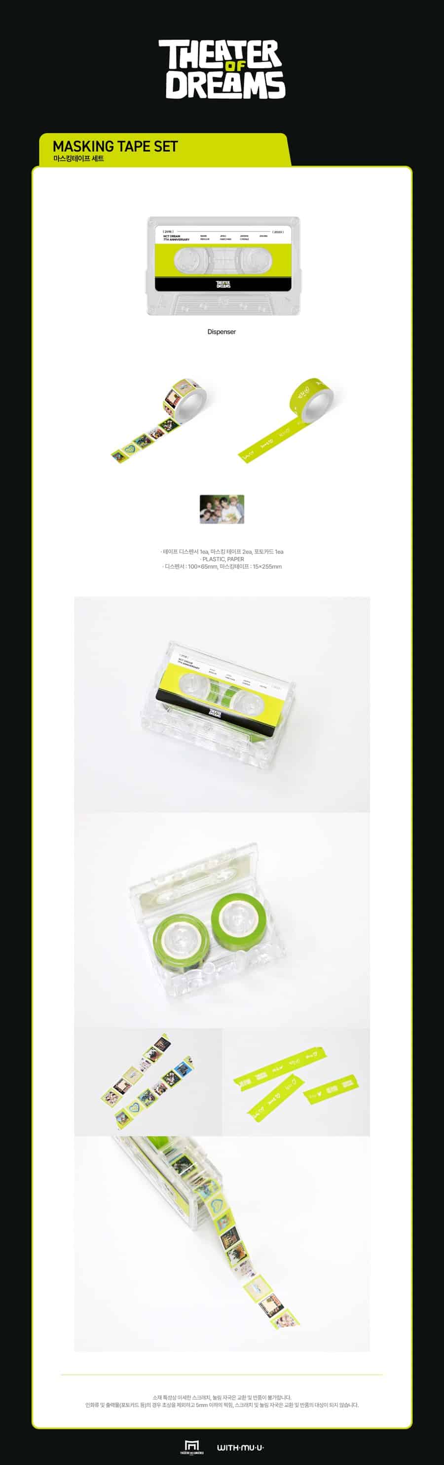 nct-dream-06-masking-tape-set