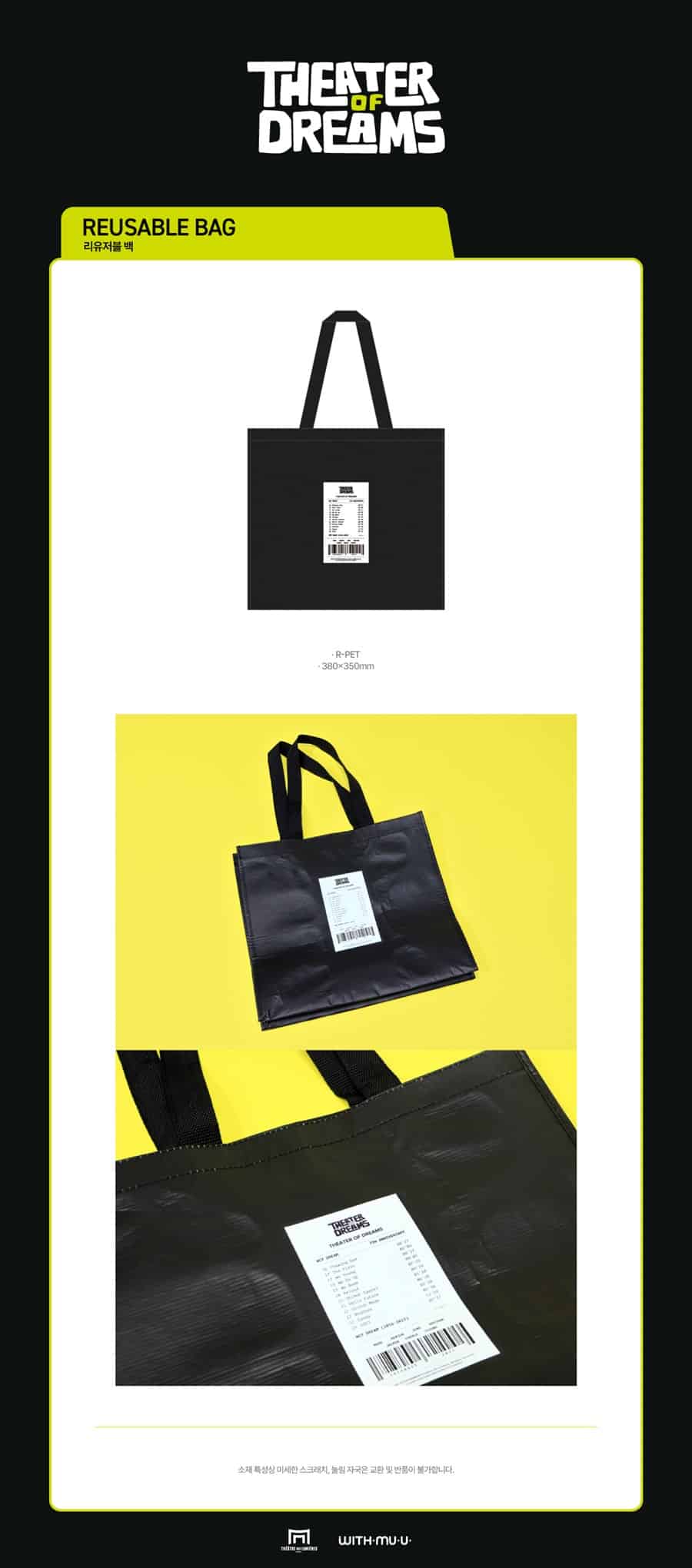 nct-dream-08-reusable-bag-2024-nct-dream-theater-of-dreams-official-md-wholesales