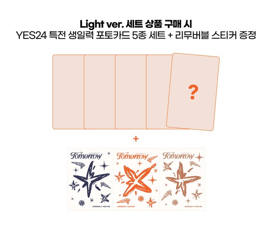 yes24-txt-minisode-3-tomorrow-light-ver-set