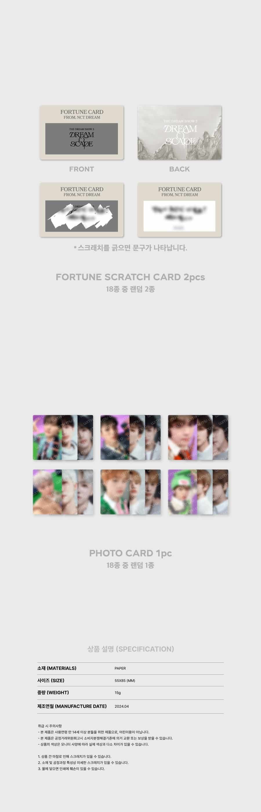 2024-nct-dream-the-dream-show-3-dream-scape-official-md-03-fortune-scratch-card-wholesales
