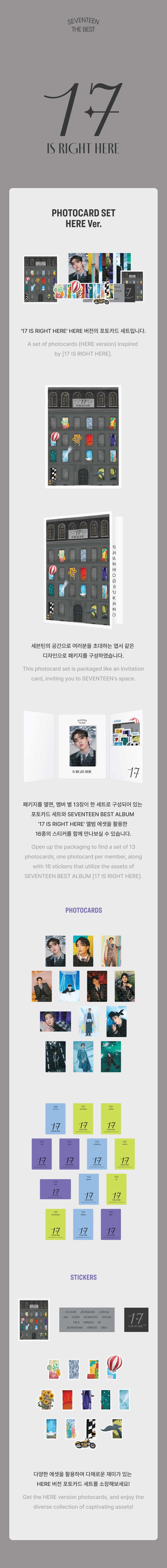 seventeen-the-best-17-is-right-here-photocard-set-here-ver-wholesales