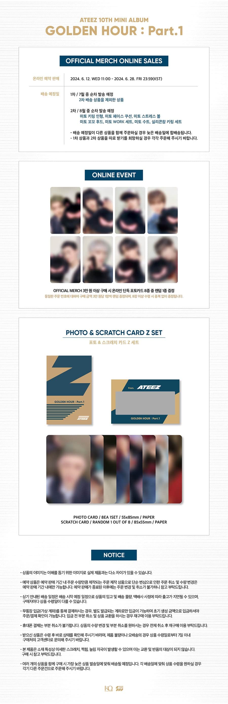 ateez-golden-hour-part-1-official-md-02-photo-scratch-card-z-set-wholesales