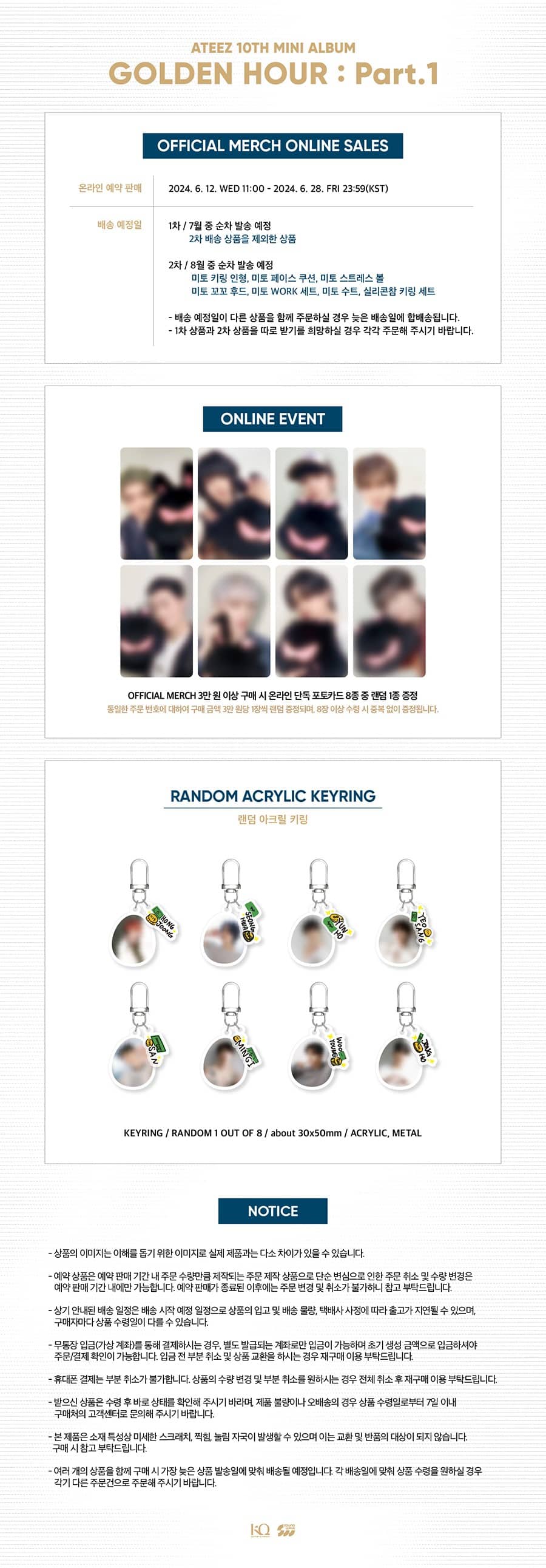 ateez-golden-hour-part-1-official-md-03-random-acrtlic-keyring-wholesales