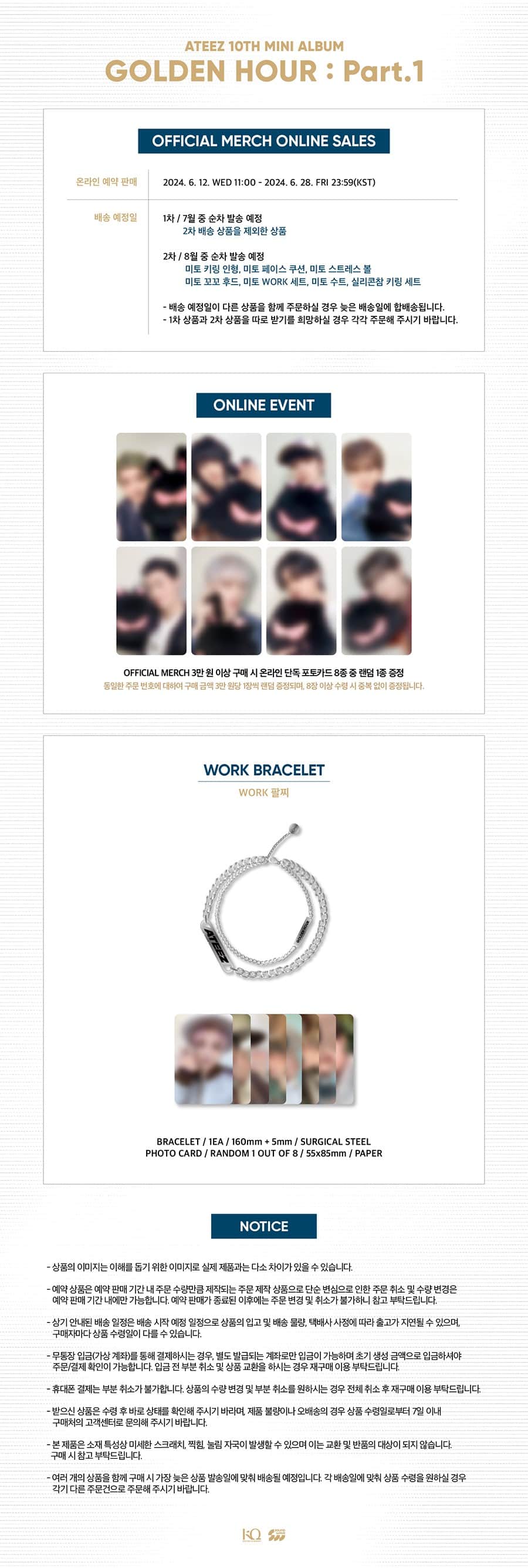 ateez-golden-hour-part-1-official-md-09-work-bracelet-wholesales