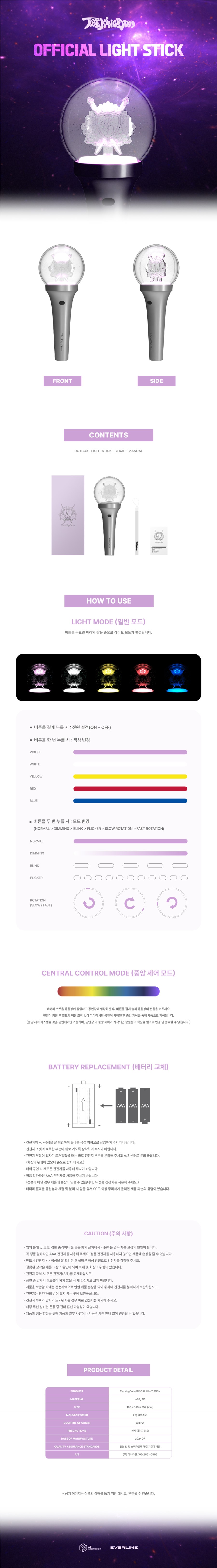 the-kingdom-official-light-stick-wholesales