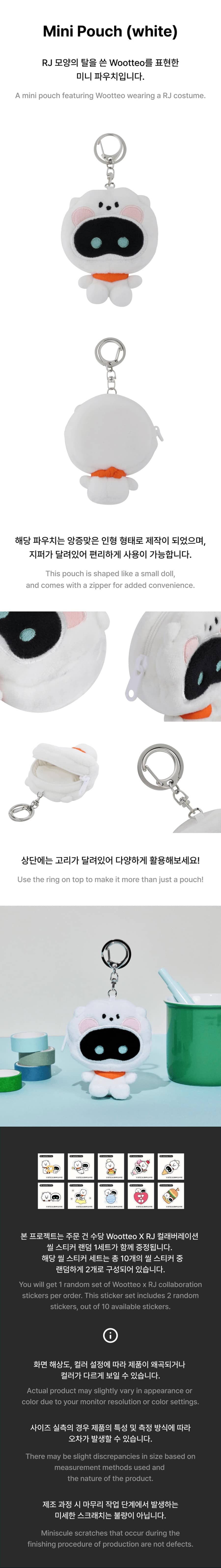 wootteo-rj-plush-keyring-white-wholesales