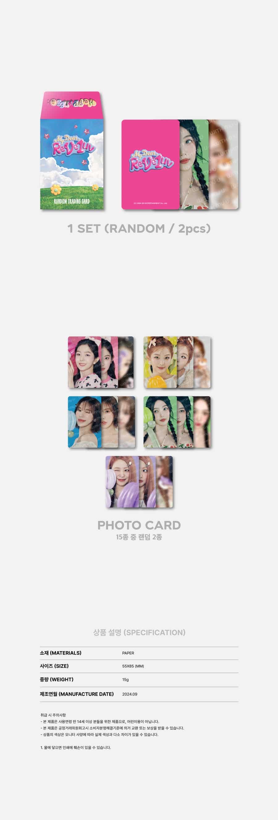 2024-red-velvet-fan-con-happiness-my-dear-reve1uv-official-md-wholesales