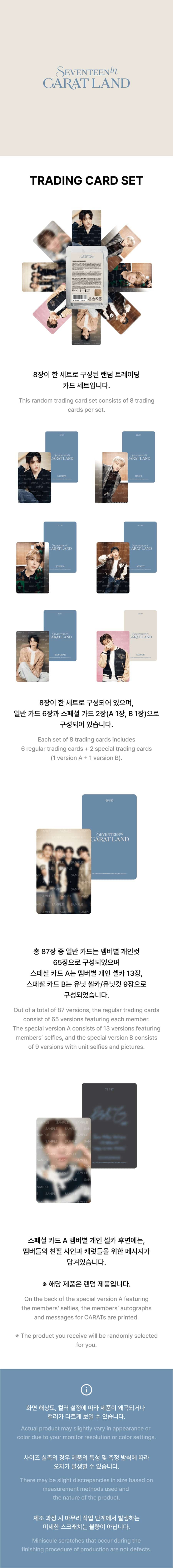 2024-svt-in-carat-land-trading-card-set-wholesales