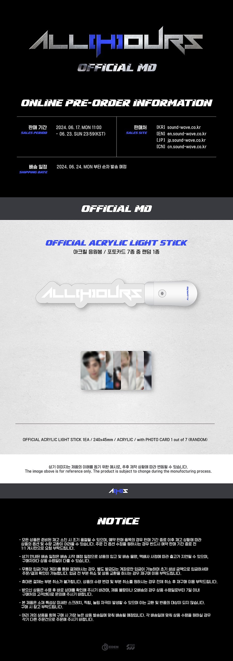 allhours-official-md-02-acrylice-light-stick-wholesales